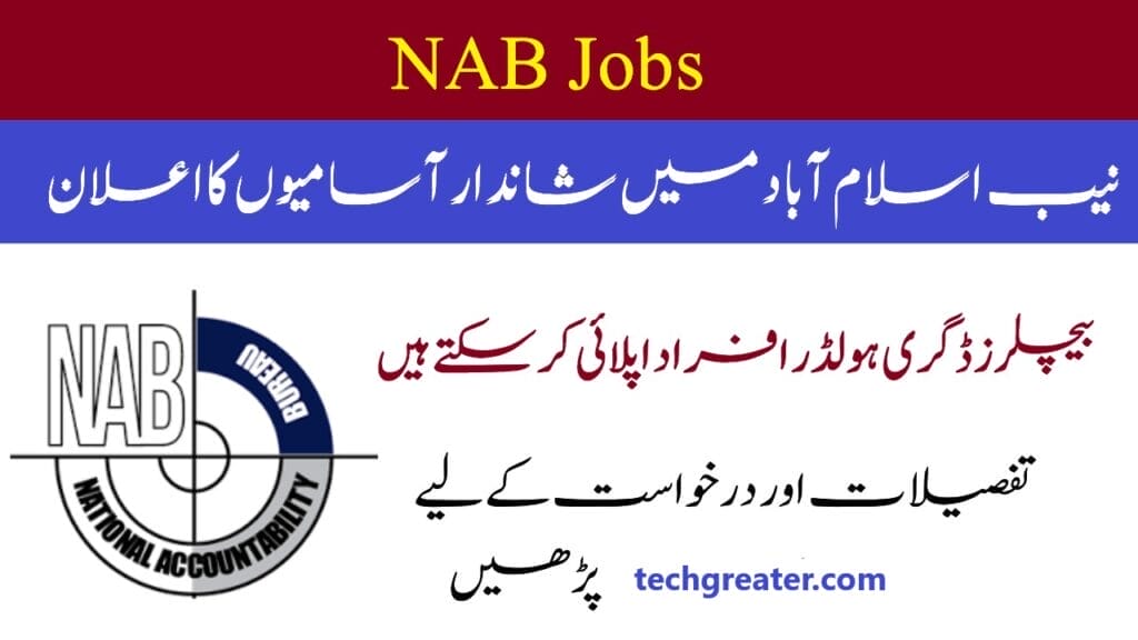 NAB Islamabad Jobs 2024