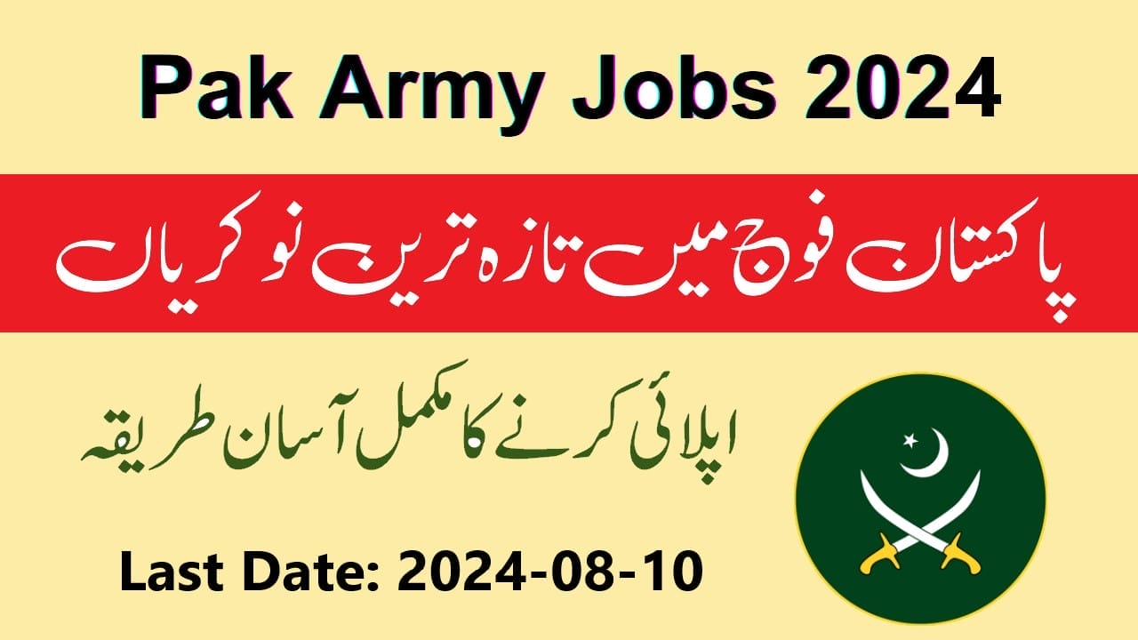 Pakistan Army Jobs 2024 How to Apply Online TechGreater Jobs