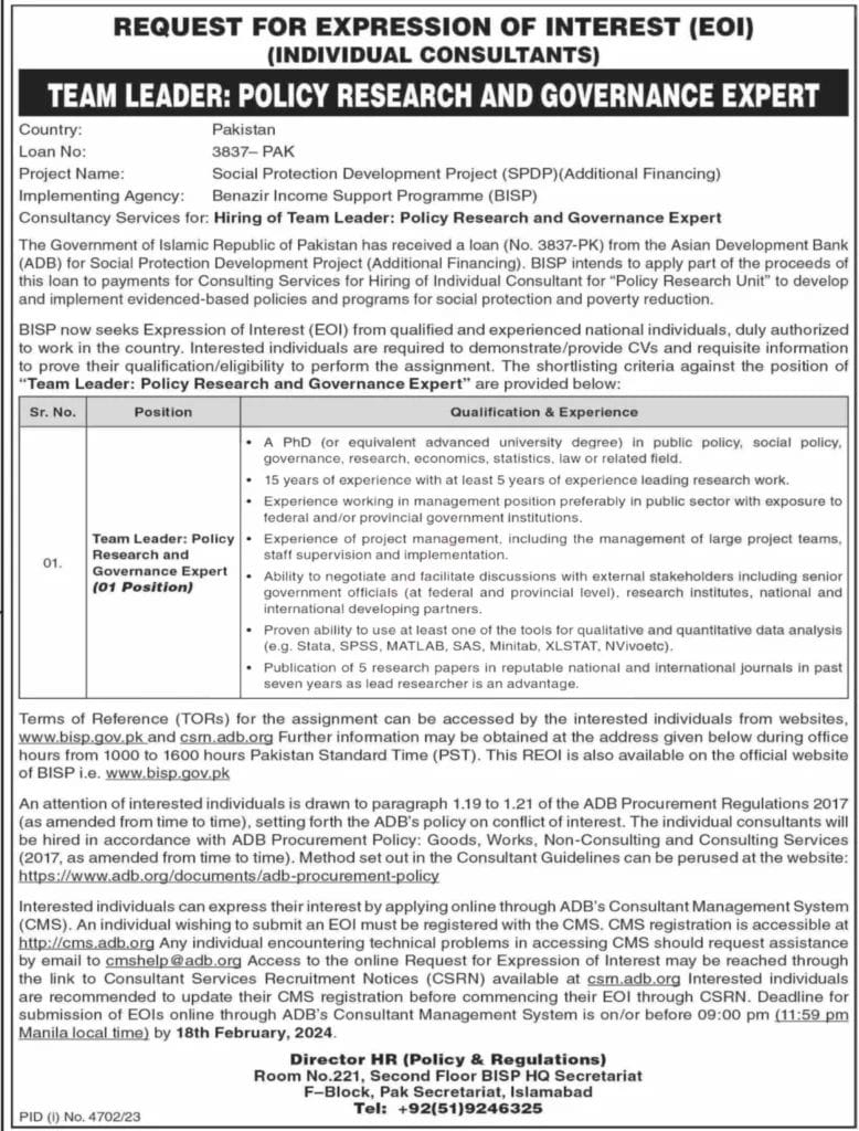 Benazir Income Support Programme (BISP) Jobs 2024