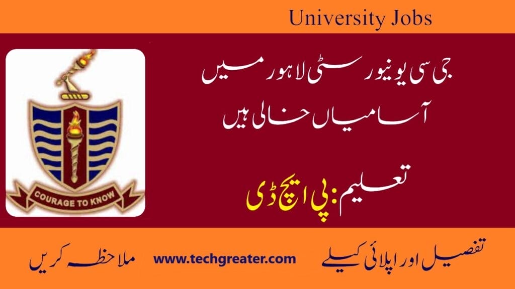 GC University Lahore Jobs