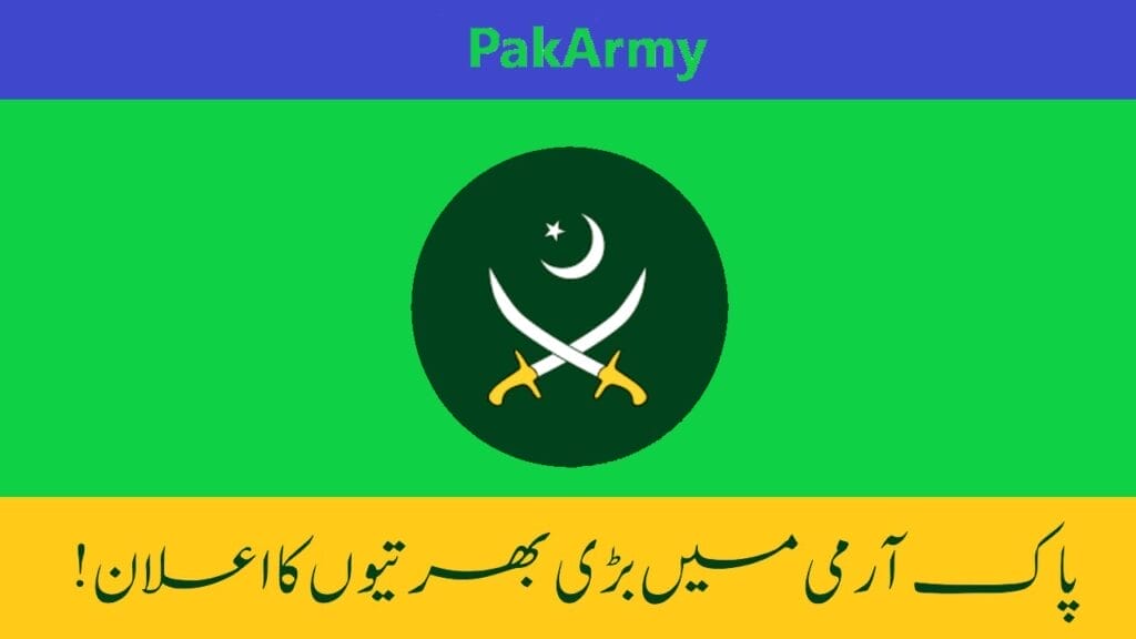Pak Army Soldier Jobs 2024: How to Apply Online