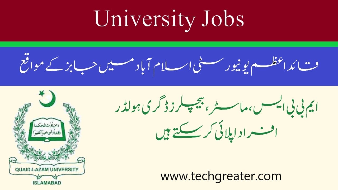 QAU Islamabad Jobs 2024