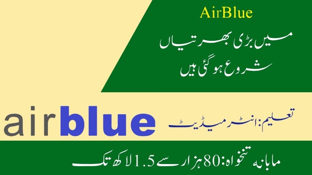 AirBlue Jobs