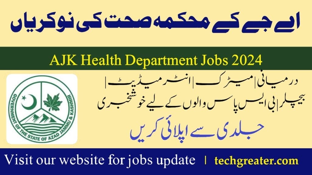 AJK Health Department Jobs