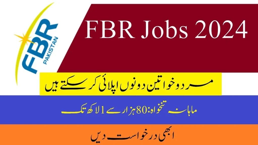 FBR Jobs 2024